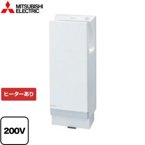 ジェットタオル ハンドドライヤー 単相200V 三菱 JT-FB216JSH2-W スリムタイプ＜速乾モデル＞ ホワイト｜家電と住宅設備の取替ドットコム