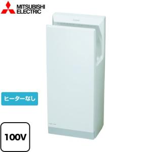 三菱 ジェットタオル ハンドドライヤー 単相200V JT-FB216JSH2-W