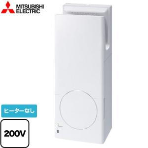 三菱ジェットタオルJT-WB220DS JT-WB220DS ジェットタオル 1台 三菱電機 【通販モノタロウ】