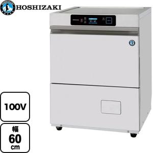 JWE スタンダード 業務用食器洗浄機 ホシザキ JWE-400TUC3 アンダー