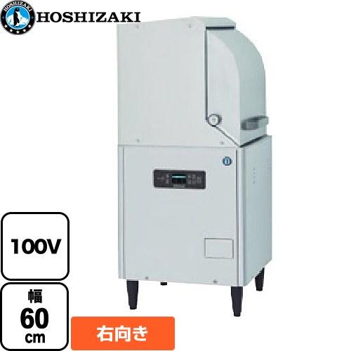 JWEシリーズ スタンダード仕様 業務用食器洗浄機 ホシザキ JWE-450RUC-R 小形ドアタイ...