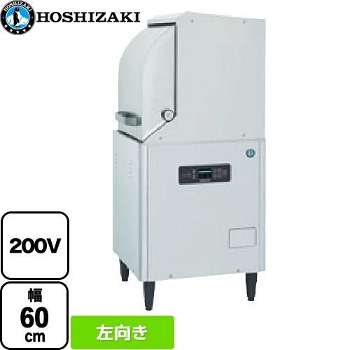 JWEシリーズ スタンダード仕様 業務用食器洗浄機 ホシザキ JWE-450RUC3-L 小形ドアタ...