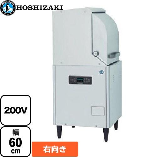 JWEシリーズ スタンダード仕様 業務用食器洗浄機 ホシザキ JWE-450RUC3-R 小形ドアタ...