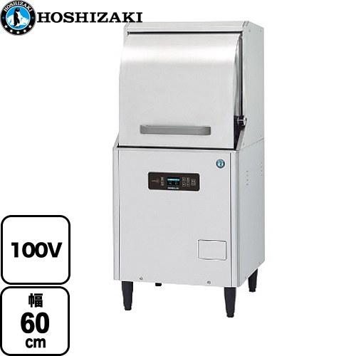 JWEシリーズ スタンダード仕様 業務用食器洗浄機 ホシザキ JWE-450RUC 小形ドアタイプ ...