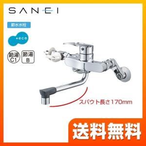 キッチン水栓 スパウト長さ：170mm 三栄 K17111ED-13 壁付シングルレバー式 シングル分岐混合栓｜torikae-com