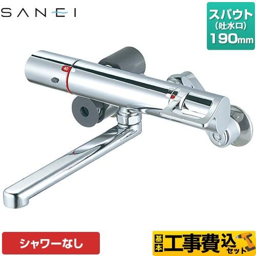 工事費込みセット 浴室水栓 スパウト長さ190mm 三栄 K1814-13 サーモ混合栓