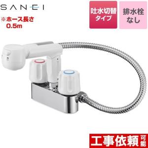 SANEI ツーホールシングルレバー洗面混合栓 K57C-13 水栓金具 洗面用水