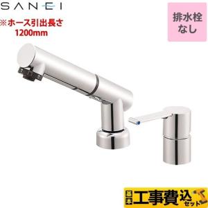 Panasonic（パナソニック） 分岐水栓 CB-SKH6 KVK製シングルレバー水栓