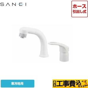 工事費込みセット 洗面水栓 ツーホールタイプ 三栄 K37610EJV-13