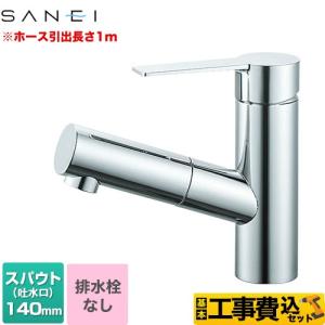 LIXIL（リクシル） LIXIL・INAX（リクシル・イナックス）シングル