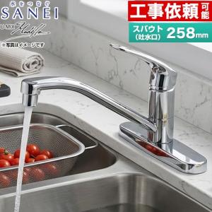 ☆2個以上送料無料☆SANEI 『 K676V-13 』 台付シングル混合栓 三栄水