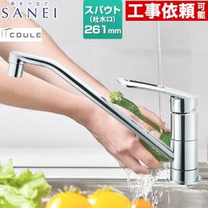 SANEI ワンホールシングルレバー混合栓 一般地用 K87111JV-13 水栓金具