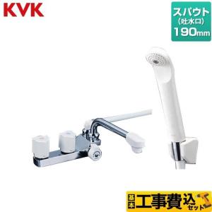 KVK デッキ形サーモスタット式混合栓 190mmパイプ付 MTB200DP1 KVK デッキ形サーモスタット式混合栓 190mmパイプ付(寒冷地用