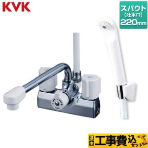 デッキ型一時止水付2ハンドルシャワー（左側シャワー） 浴室水栓 240mm