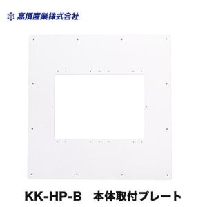マックス（MAX） 未使用品｜マックス DK24BK-1N (5) 浴室暖房・換気 