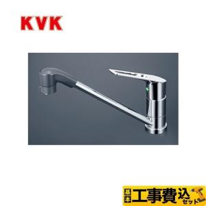 工事費込みセット キッチン水栓 KVK KM5021TEC シングルレバー式