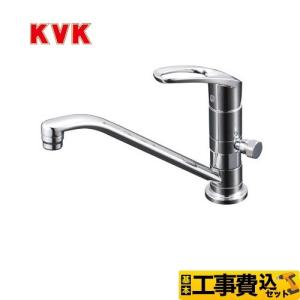 LIXIL（リクシル） オールインワン浄水栓AJタイプ 浄水器内蔵シングル