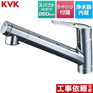 浄水器内蔵シングルレバー式シャワー付混合栓 キッチン水栓 浄水器内蔵 KVK KM6001EC2 ワンホールタイプ