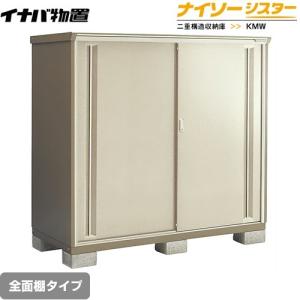 アイオ産業 KLH-600 吊戸棚 標準 間口600mm 【1都3県の一部 送料無料