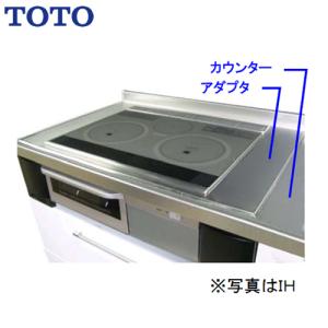 ビルトインコンロ部材 TOTO KNZ40 コンロアダプタ｜家電と住宅設備の取替ドットコム