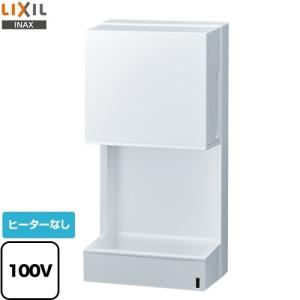 INAX（イナックス） KS-570AH/W リクシル LIXIL/INAX ハンドドライヤー