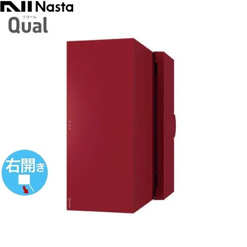 大型郵便物対応 戸建郵便受箱（壁貫通・防滴タイプ） メールボックス 右勝手 ナスタ KS-MAB3-...