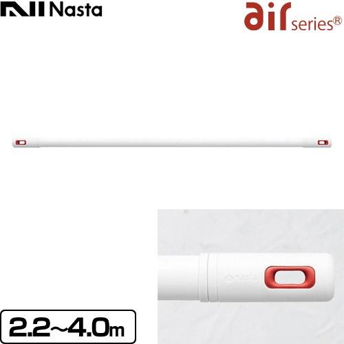 屋内物干 室内物干しユニット 2.2〜4.0m  KS-NRP003-40P-R 屋内専用 ホワイト...