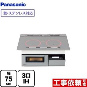 【在庫あり！無料3年保証】Aシリーズ A3タイプ IHクッキングヒーター 幅75cm パナソニック KZ-AN37S 3口IH　鉄・ステンレス対応