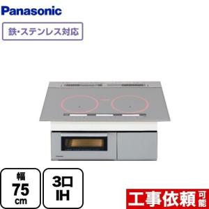 【在庫あり！無料3年保証】KZ-BNF37S パナソニック Bシリーズ BNFタイプ IHクッキングヒーター 幅75cm 3口IH　鉄・ステンレス対応