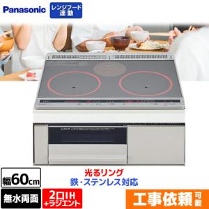 Panasonic KZ-G32EST パナソニック IHクッキングヒーター 幅60cm Panasonic KZ-G32EST パナソニック IHクッキングヒーター 幅60cm