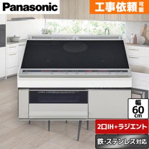 Panasonic 工事費込 IHクッキングヒーター 幅60cm パナソニック Panasonic 工事費込 IHクッキングヒーター 幅60cm パナソニック
