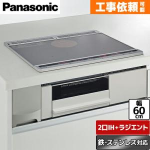 日立 【3年保証】IHクッキングヒーター 幅59cm HT-33AG 据置2口 日立 【3年保証】IHクッキングヒーター 幅59cm HT-33AG 据置2口