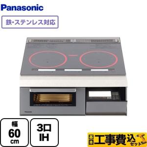 工事費込みセット IHクッキングヒーター 幅60cm パナソニック KZ-YP36S Yシリーズ Y3タイプ【在庫なし時後継品での出荷対応】