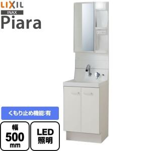 LIXIL 洗面化粧台 間口:500mm AR3N-505SY-VP1H+MAR3-501TXJU LIXIL 洗面化粧台 間口:500mm AR3N-505SY-VP1H+MAR3-501TXJU