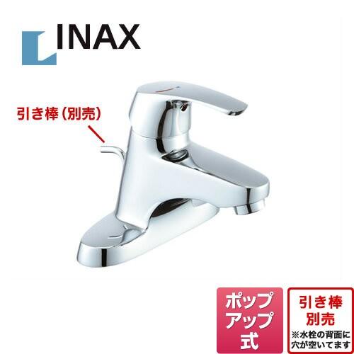 LF-B350SY INAX 洗面水栓 シングルレバー混合水栓 洗面所 洗面台 蛇口 ツーホール【納...
