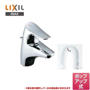 INAX（イナックス） シングルレバー混合水栓(泡沫式) 一般地/寒冷地
