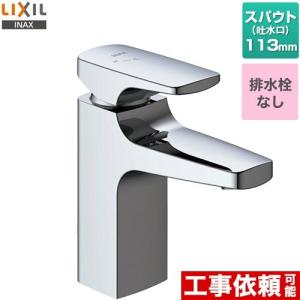LIXIL（リクシル） LIXIL・INAX（リクシル・イナックス）シングル