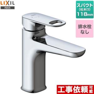 INAX（イナックス） 【LIXIL/リクシル】INAX／イナックス シングル