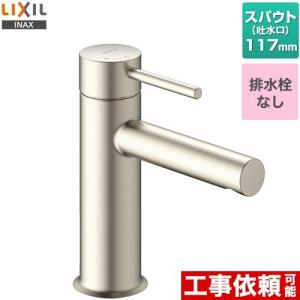 INAX LF-E 345SC 吐水口引出式シングルレバー混合水栓 INAX LF-E 345SC 吐水口引出式シングルレバー混合水栓 楽天市場