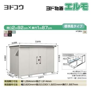 Panasonic（パナソニック） WQ4302K コール親器 電設資材 コスモ