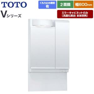 TOTO Vシリーズ 洗面化粧台ミラー 間口：600mm TOTO LMPB060B2GDG1G 高