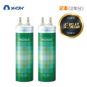 Meisui メイスイ Ge1Z 浄水器カートリッジ (新品) メイスイ GE-1Z | 浄水器&カートリッジ | 住の森