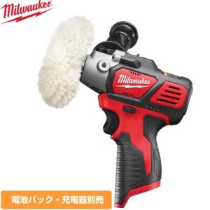 HiKOKI（ハイコーキ） 電子ポリッシャ 125mm SP13V（パット付） : P 