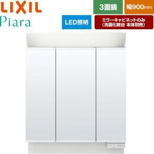 LIXIL（リクシル） oft（オフト） 洗面化粧台ミラー 間口：750mm LIXIL