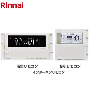 リンナイ（Rinnai） MBC-272シリーズ ユニバーサルタイプ セット