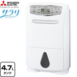三菱（MITSUBISHI） 三菱電機 コンプレッサー式 衣類乾燥除湿機 部屋