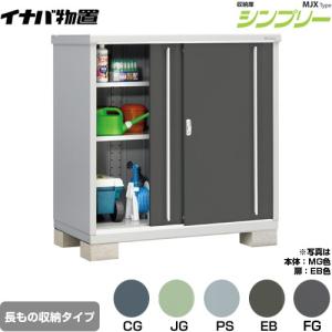 イナバ物置 前棚板用棚支柱セット RD 対応機種:Dタイプ(高さ1603mm) H3