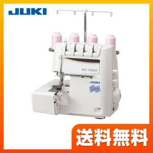 ロックミシン本体 『オーバーロックミシン MO-Y200N』 JUKI