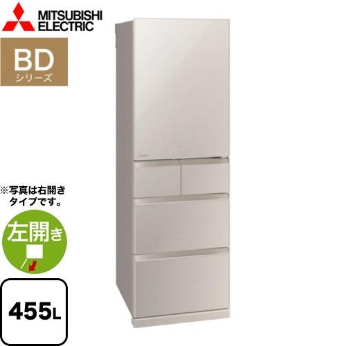BDシリーズ 冷蔵庫 455L 三菱 MR-BD46KL-C 左開き グレイングレージュ 【大型重量...