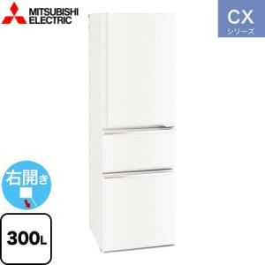 三菱 【配送設置無料】三菱 MITSUBISHI 冷蔵庫 6ドア 455L MX